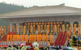 丙申年清明公祭軒轅黃帝典禮在陜西舉行