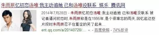 姜妍身材秒杀志玲姐 姜妍曾恋汤唯前男友(图)