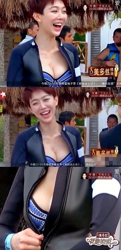 姜妍身材秒杀志玲姐 姜妍曾恋汤唯前男友(图)