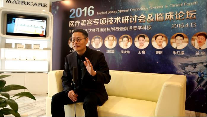 中国激光美容之父,南京展超丽格医疗美容首席专家,周展超教授接受媒体