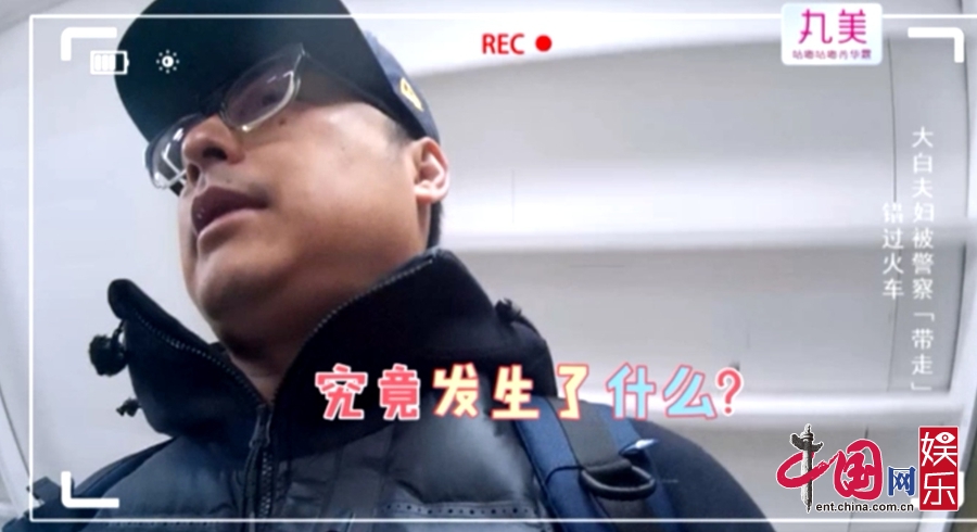 懵圈!李湘王岳伦西班牙坐地铁被警察请下地铁