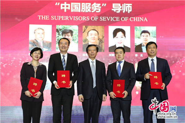 打造 中国服务 品牌 实现餐饮服务行业价值倍增