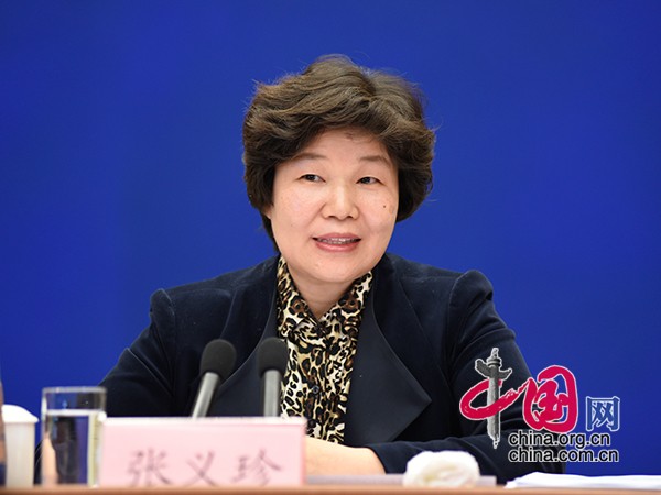 国务院政策吹风会:降低企业社保缴费费率和住