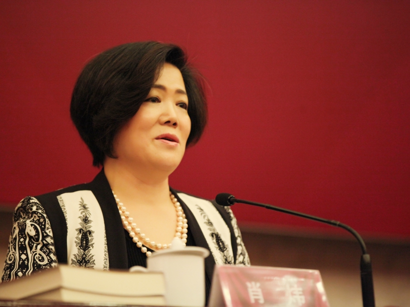 兰超形体健康管理科技研究院院长,中国家庭文化研究会副会长肖炜发言