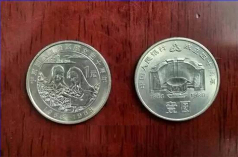 熊孩子把价值4000元纪念币当2元用买零食吃