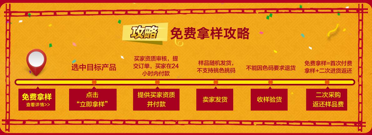 江门产业带一件代发启动 淘卖家又多一个进货