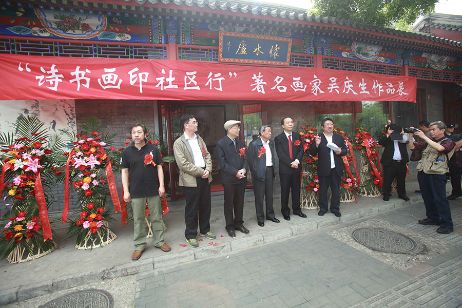 西城区第二图书馆馆长李金龙主持开幕式并介绍嘉宾.