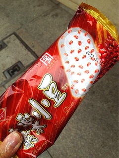 身价翻了90倍 北冰洋红小豆冰棍重出江湖