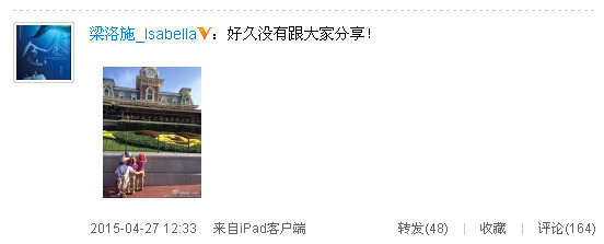揭离异明星子女现状 王菲李嫣巴黎开心度假(图)