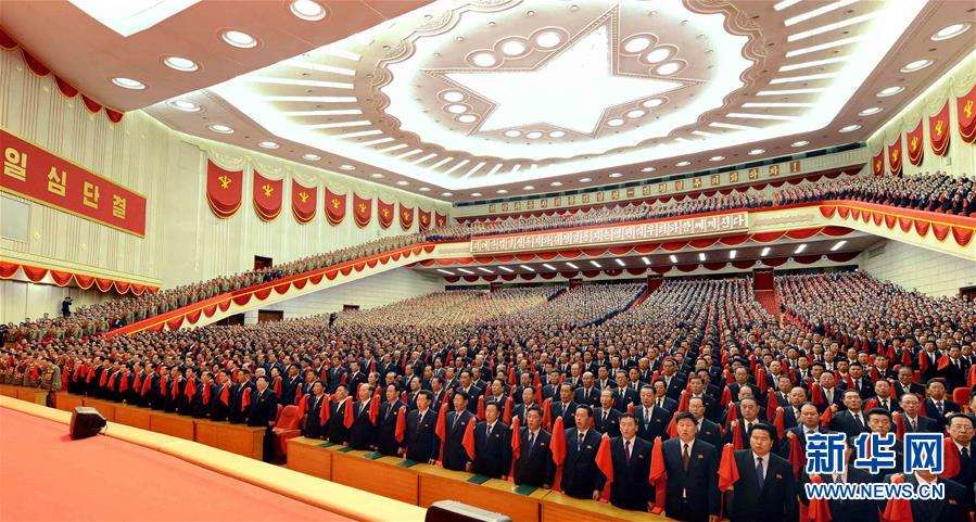 朝鲜劳动党七大与会者举行宣誓大会[组图]_图片中国_中国网