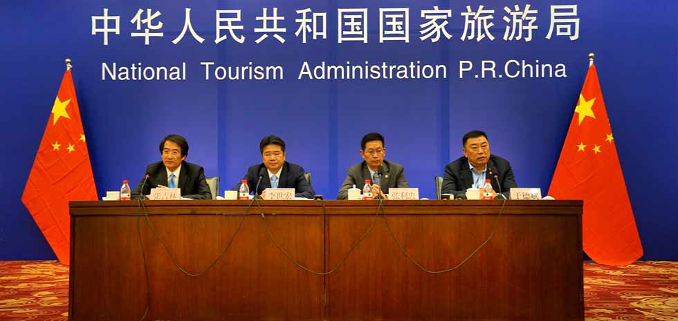 各國政要匯聚北京 共商世界旅遊可持續發展(圖)
