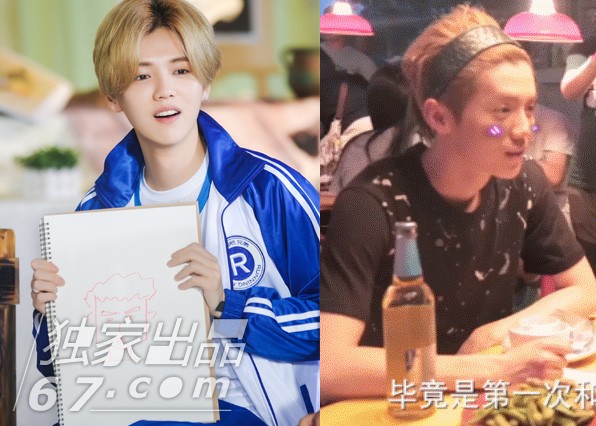你是哪家动物园派来的傻狍子?