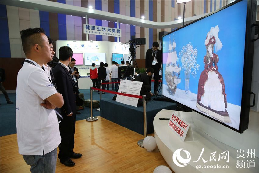 市民在參觀數博會上展出的全世界首套8K直播視頻。 人民網 劉政寧 攝