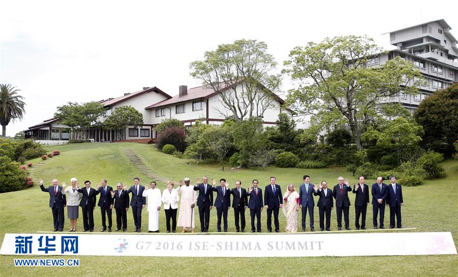 （国际）七国集团峰会通过宣言强调加强经济和反恐领域合作