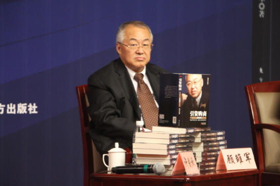 把脉中国制造2025诊中国经济未来