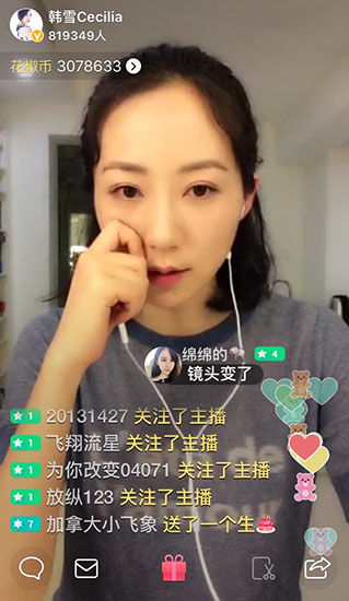 在线网络主播有哪些 7427ea2109f818b8db2401.jpg