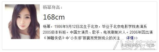 Angelababy身高有168cm？这几张照片把她出卖了