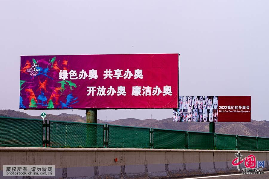 探访河北张家口冰雪小镇崇礼:冬奥会氛围浓厚