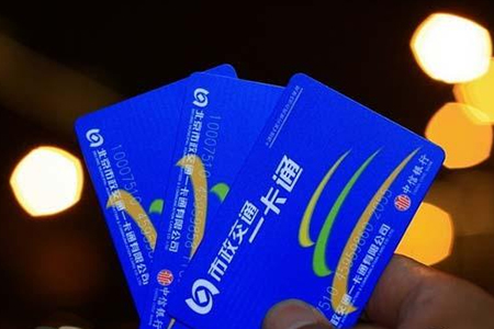 开封可以申请可互操作的公交卡来旅行140多个城市