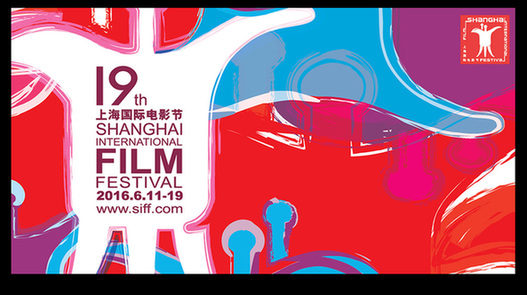 上海国际电影节:影迷云集 观众口味多样