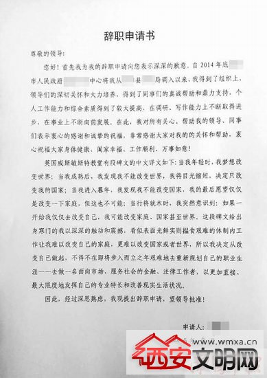 企业国有资产法_国有企业工资收入