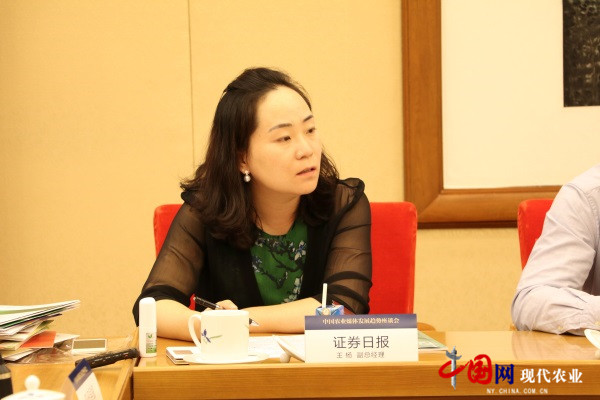 中国农业媒体发展趋势座谈会在京举办
