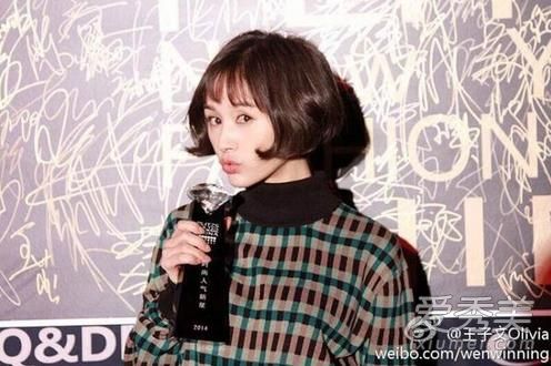 短头发妹子学起来!王子文解锁短发的N种打开方