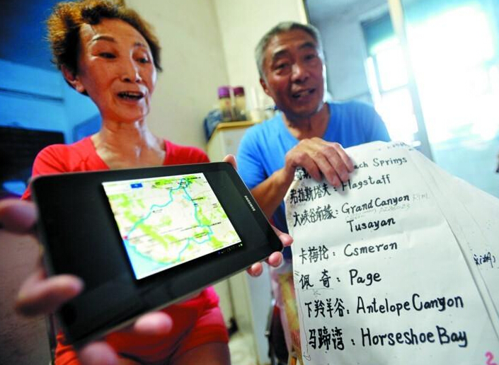 6旬老夫妻自驾游美国