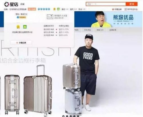 杜海涛为女友倾家荡产 快乐家族收入曝光(图)