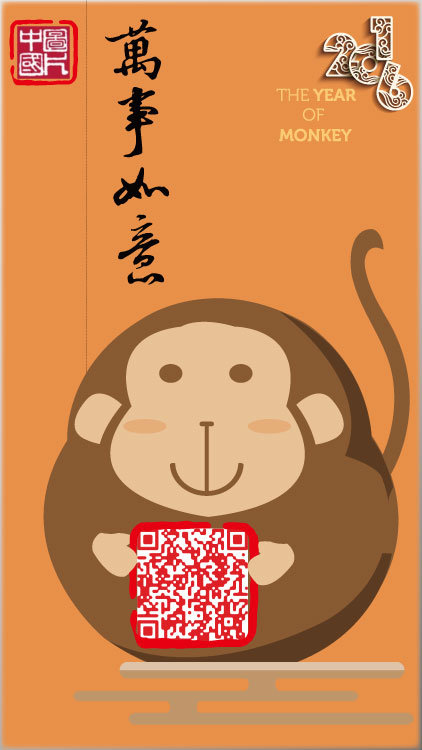 2028年将迎新一轮“猴年马月” 全长59天[组图]