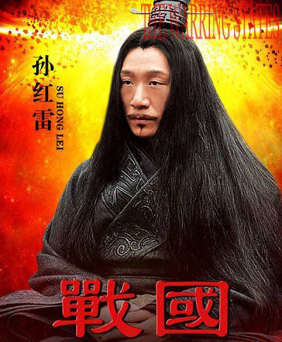 邓超孙红雷钟汉良吴奇隆古巨基小沈阳 古装中天雷滚滚的男主角