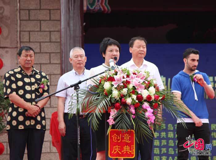 第七届中国·葫芦岛(龙港)国际葫芦文化节隆重