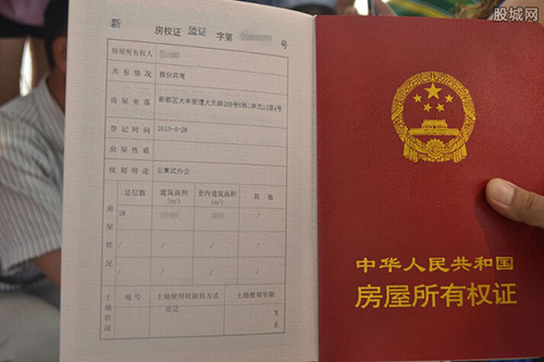 北京一女子假装买房记下房产证信息 做成假证