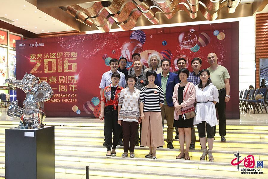 北京喜劇院,陳佩斯,姜昆,北京喜劇院成立一週年