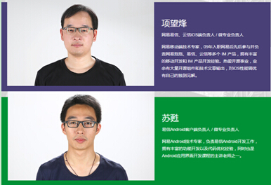 移动开发微专业重磅上线,网易云课堂自研内容