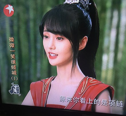 郑爽范冰冰刘亦菲 谁是最美网游女神?