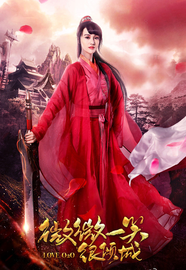 郑爽范冰冰刘亦菲 谁是最美网游女神?