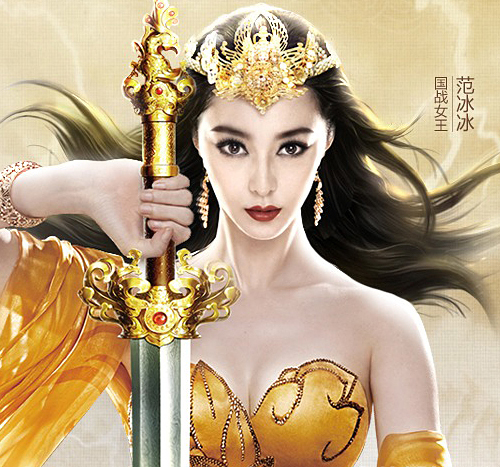 郑爽范冰冰刘亦菲 谁是最美网游女神?