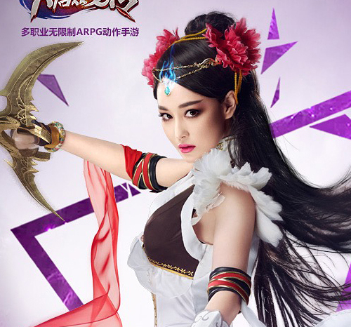 郑爽范冰冰刘亦菲 谁是最美网游女神?