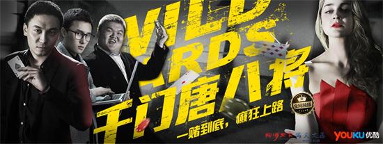 女神粉丝直播斗地主 开启网大新玩法