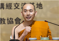 般雅晗峰：佛教优秀文化的弘扬需交流与创新