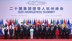 G20西湖之约