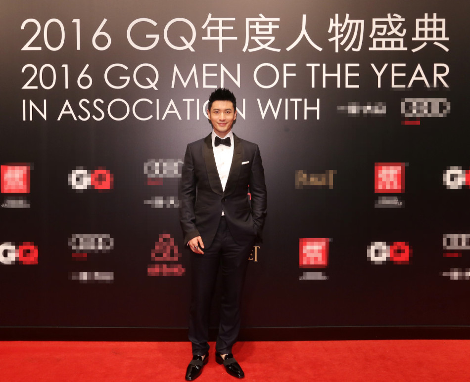 2016gq人物盛典 黄晓明胡歌张继科吴亦凡众星闪耀