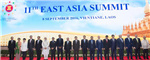 李克强出席第十一届东亚峰会