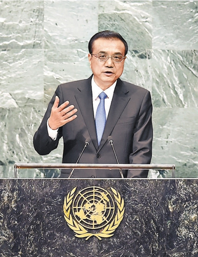 李克强出席第71届联合国大会一般性辩论并发