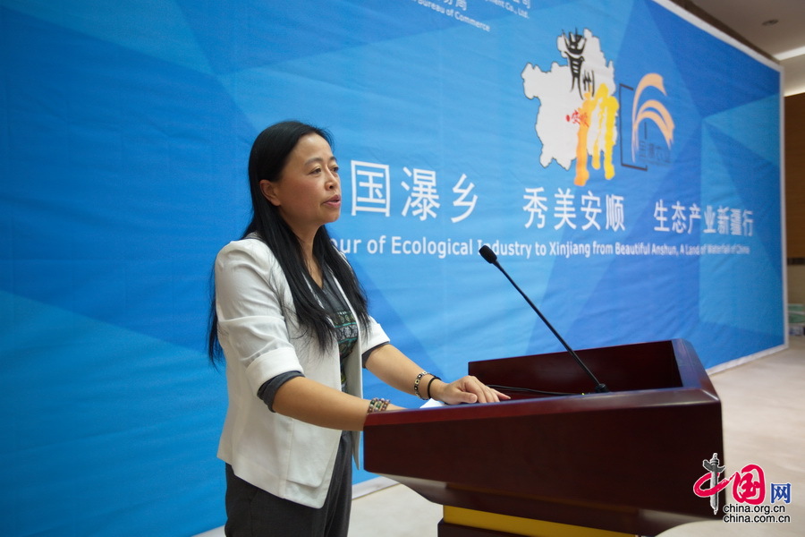 中国瀑乡·秀美安顺·生态产业新疆行专题推介会在乌鲁木齐举行