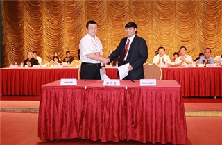 北京金源茂豐新技術開發有限公司與北京五洲天宇認證中心簽署合作協議