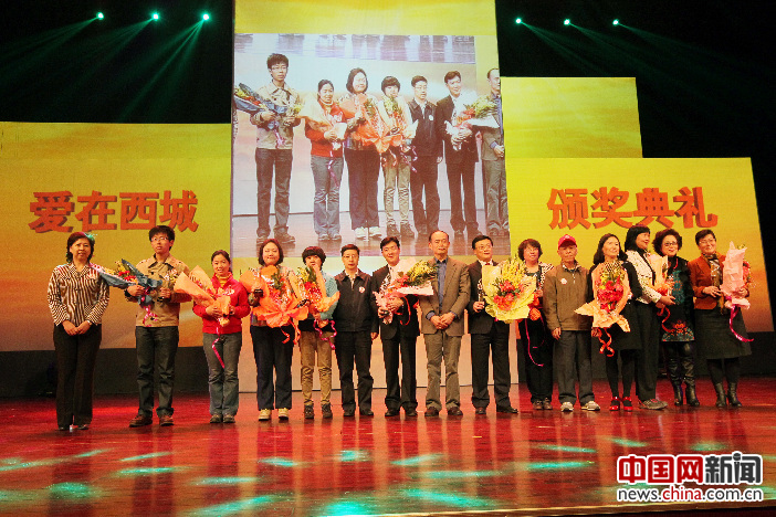 北京西城区打造京城大型公益平台