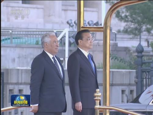 李克强举行仪式欢迎葡萄牙总理访华 李克强举行仪式欢迎葡萄牙总理访华