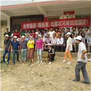 贵州光秀：贫困户入股，成立农民专业合作社